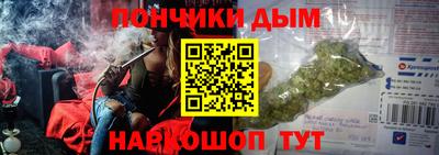 кокс Бийск