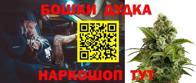 марки lsd Беслан