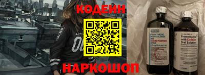 круглые Балашиха