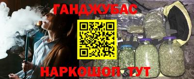 кокс Бийск