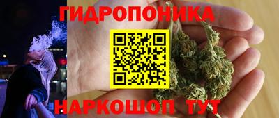 круглые Балашиха