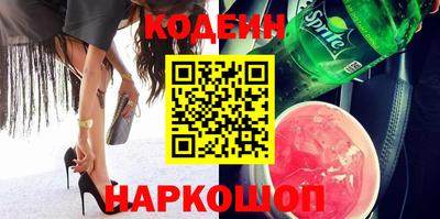 бутират Абакан