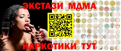 марки lsd Беслан