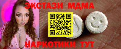 дмт Балаково