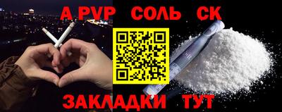 кокс Бийск