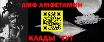 дмт Балаково