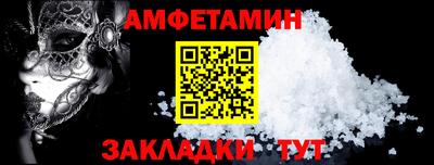 круглые Балашиха