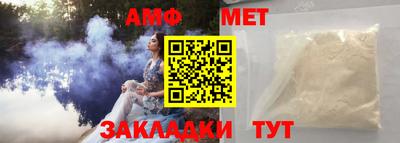 дмт Балаково