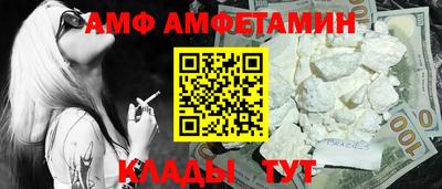 кокс Бийск