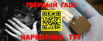 марки lsd Беслан