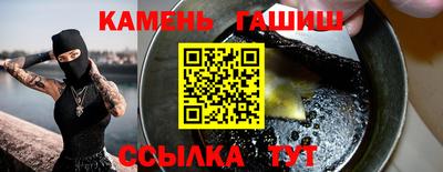 дмт Балаково