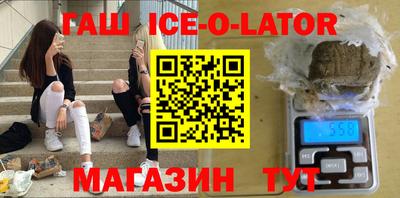 кокс Бийск