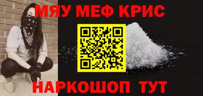 марки lsd Беслан