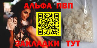 марки lsd Беслан