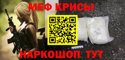 кокс Бийск