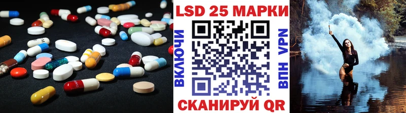 LSD-25 экстази кислота  купить  цена  Гусь-Хрустальный 