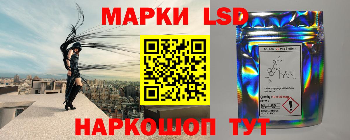 ЛСД экстази ecstasy  Вход с VPN  LSD-25 экстази ecstasy  ЛСД экстази  Гусь-Хрустальный 