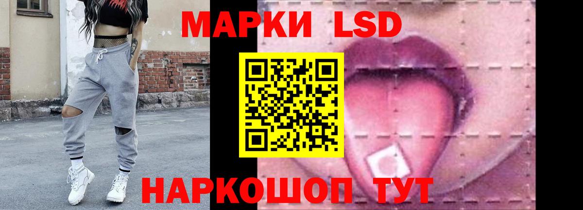 Меф  Экстази  Марки ЛСД  Гусь-Хрустальный  ГАШ  Каннабис  Кокаин  ГАШИШ  A PVP  Кокаин  Вход с VPN 