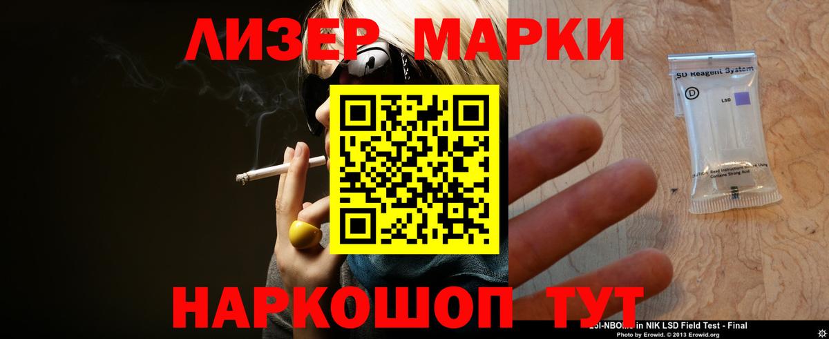 LSD-25 экстази кислота Гусь-Хрустальный