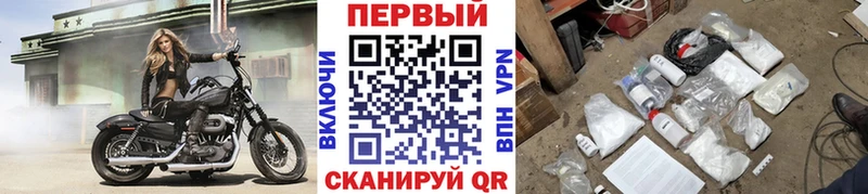 МЕТАМФЕТАМИН витя  хочу   ссылка на мегу ТОР  Гусь-Хрустальный 