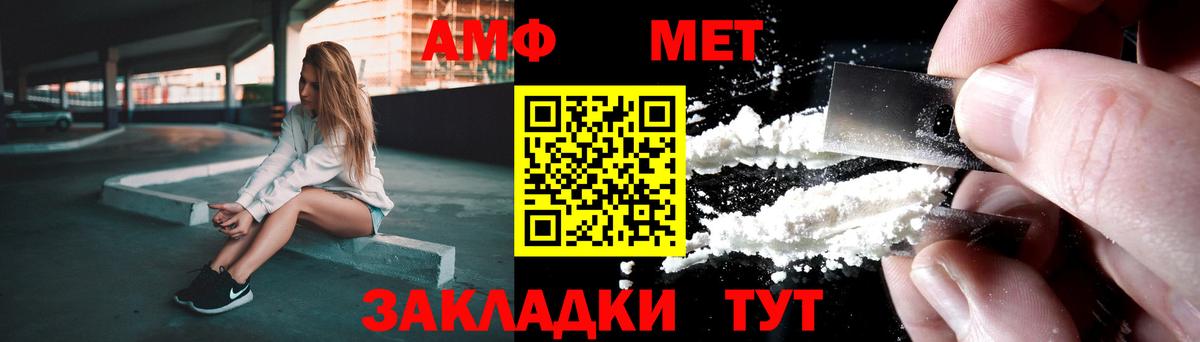 МЕТАМФЕТАМИН Декстрометамфетамин 99.9% Гусь-Хрустальный