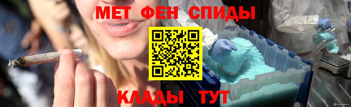 Первитин пудра  Первитин пудра  Гусь-Хрустальный  Вход с VPN 