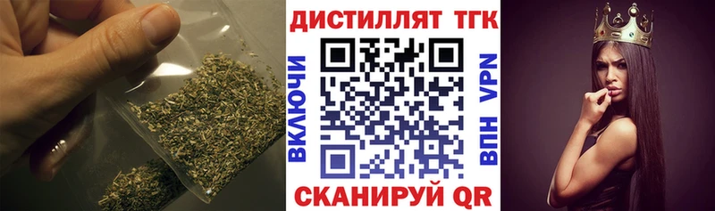 Дистиллят ТГК вейп с тгк  Гусь-Хрустальный 