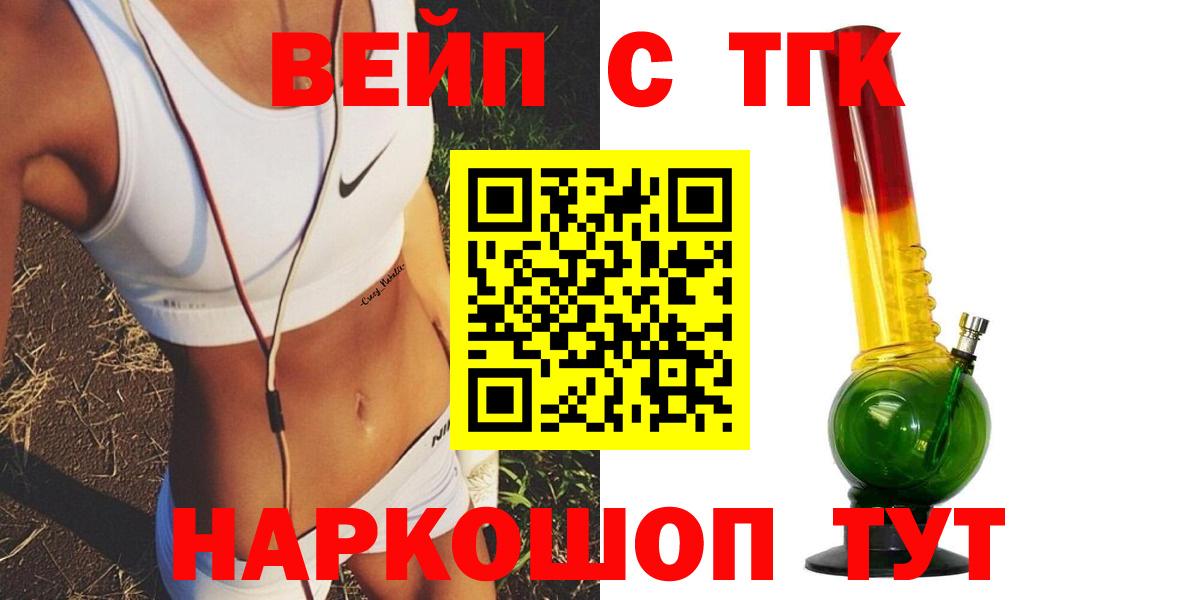 ТГК Wax Гусь-Хрустальный