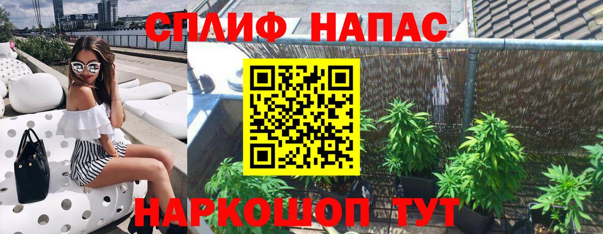 Бошки марихуана THC 21% Гусь-Хрустальный